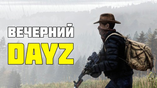 DayZ-3.jpg